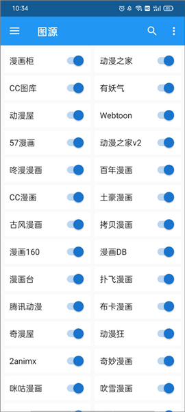 cimoc漫画正版
