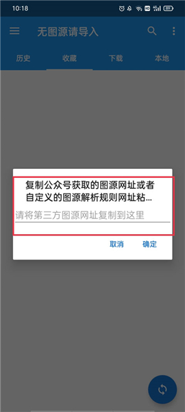 cimoc漫画正版