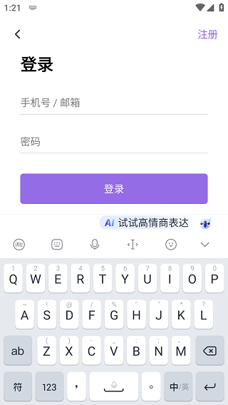 爱发电最新版本免费下载2024