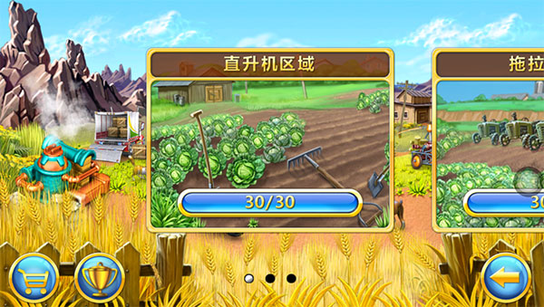 疯狂农场3安卓版下载