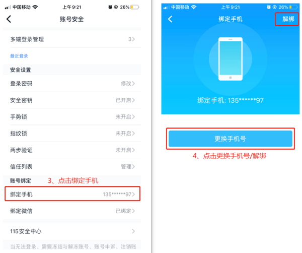 115网盘下载