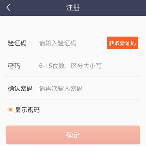 万顺车主3