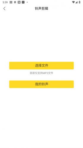 酷我音乐永久免费2025