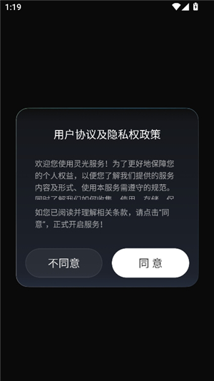 灵光ai