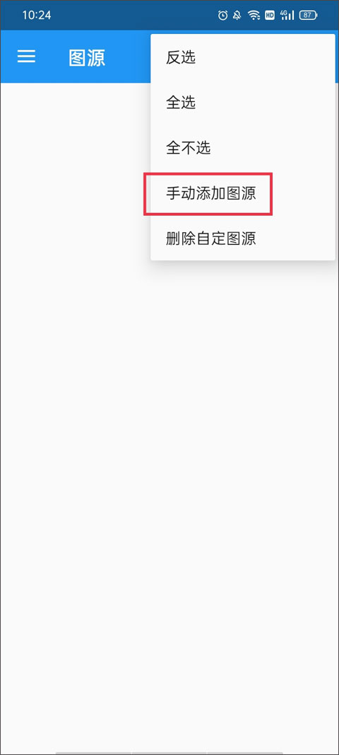 cimoc漫画1.5.6下载