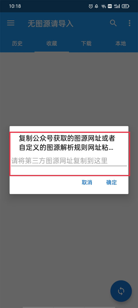 cimoc漫画1.5.6下载