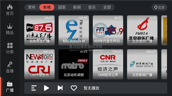 使用教程配图4