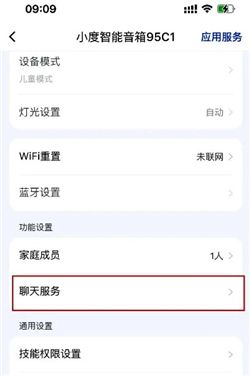 小度app官方版