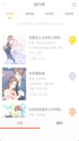 相关图片
