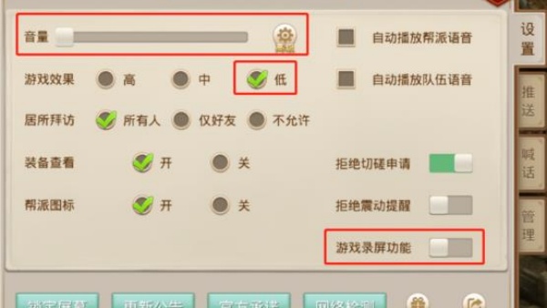 问道官服