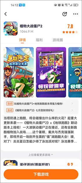 233乐园小游戏