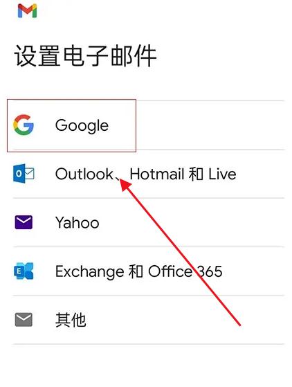 谷歌邮箱app(gmail) 谷歌邮箱app(gmail)