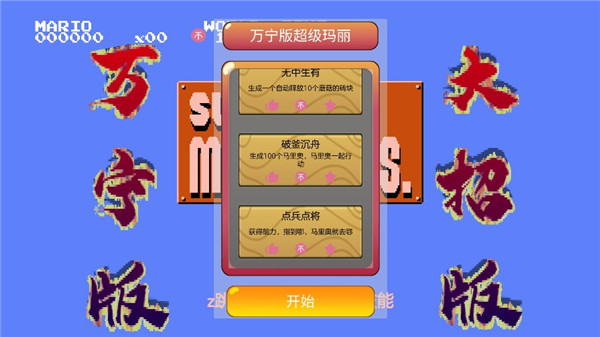 游戏攻略配图2