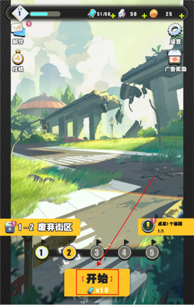 僵尸猎手小明游戏图片3