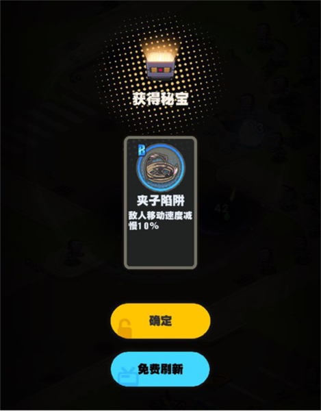 僵尸猎手小明游戏图片7