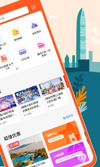 相关图片