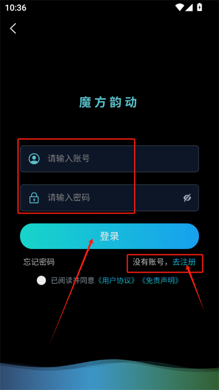 韵动AI软件官方最新版2025 韵动AI软件官方最新版2025