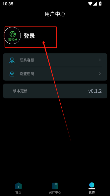 韵动AI软件官方最新版2025 韵动AI软件官方最新版2025