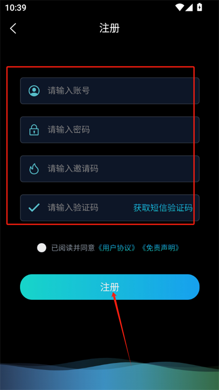 韵动AI软件官方最新版2025 韵动AI软件官方最新版2025