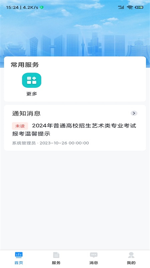 相关图片