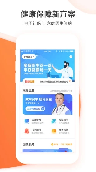 相关图片