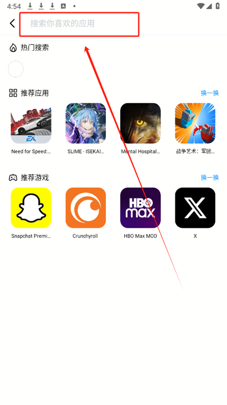 兔兔助手app最新版本2025