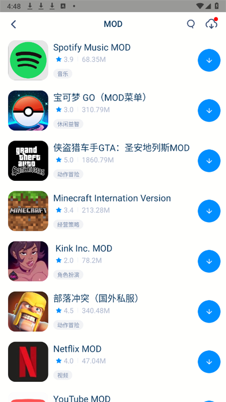 兔兔助手app最新版本2025