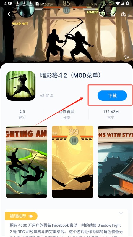 兔兔助手app最新版本2025