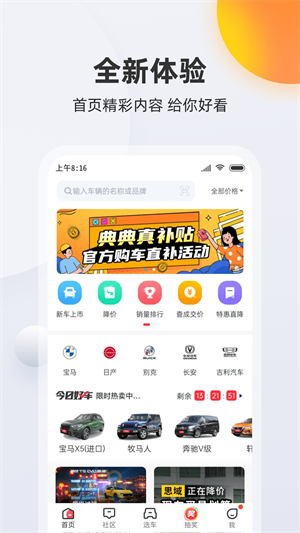 相关图片