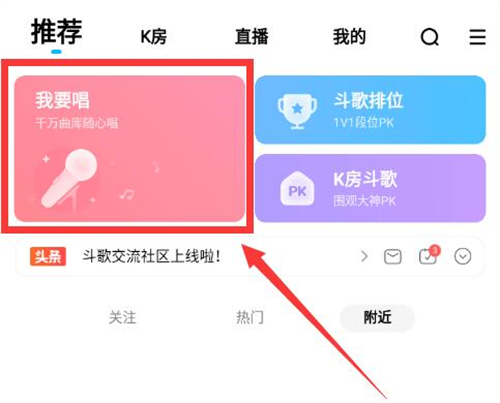 酷狗k歌大字版