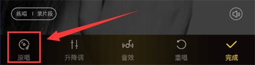 酷狗k歌大字版