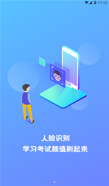 畅行云道2