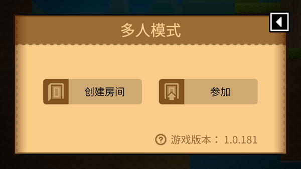 波古波古内置菜单版游戏图片12