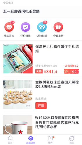 相关图片