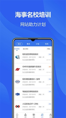 相关图片