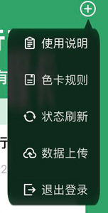 通信行程卡app找不到行程数据怎么办