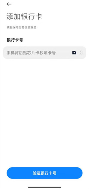 软件付款教程截图3