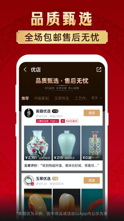 相关图片