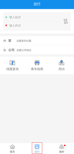 天府通图片2