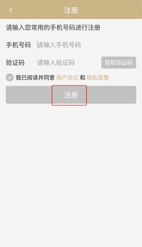 随申办市民云图片3