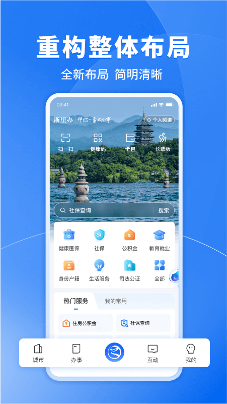 相关图片