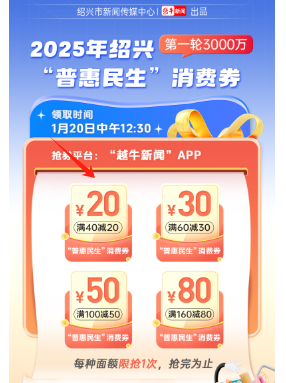 越牛新闻客户端官方版 越牛新闻客户端官方版