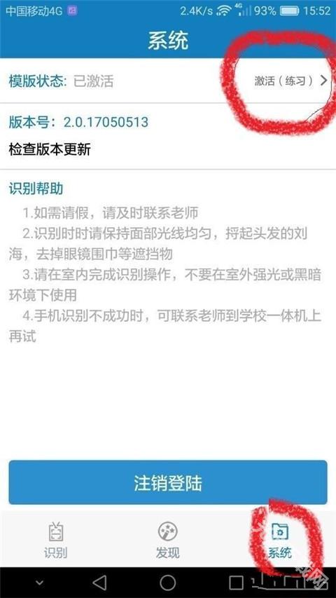 资助通最新版下载