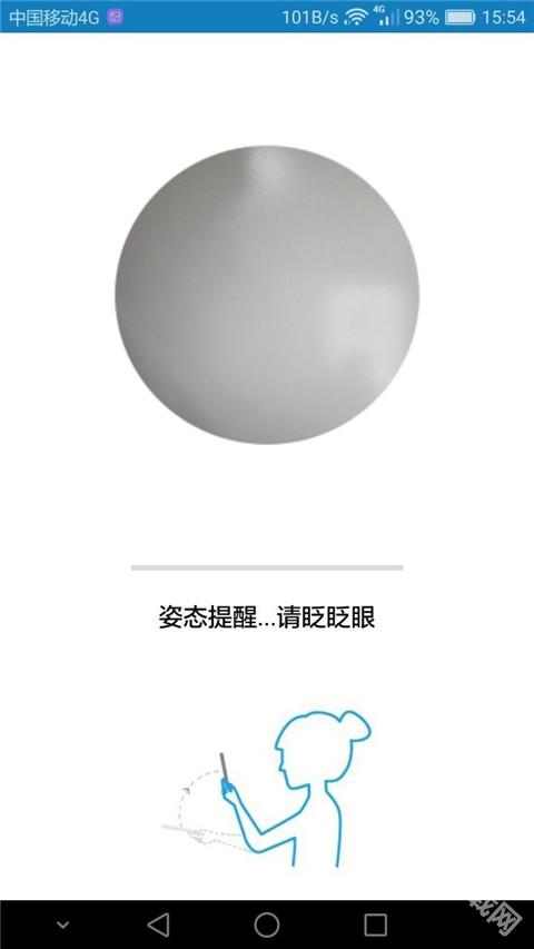 资助通最新版下载