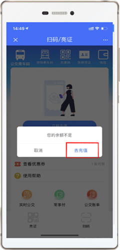 我的常州APP18