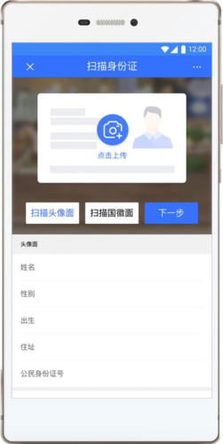 我的常州APP21