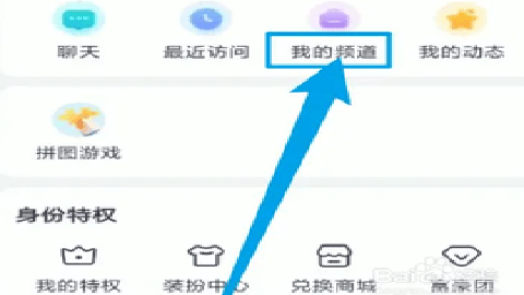 歪歪语音 1.14.0 最新版