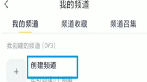 歪歪语音 1.14.0 最新版