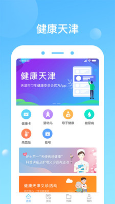 相关图片