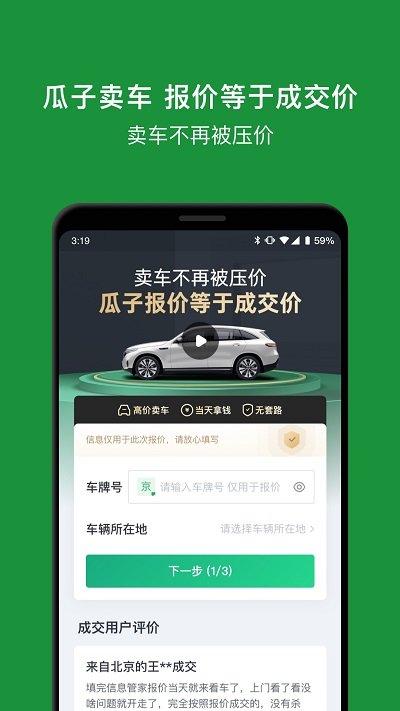 相关图片